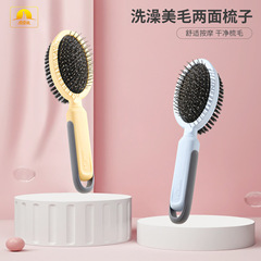 ペットの毛は薄い器の泡の殻を打って入浴します。