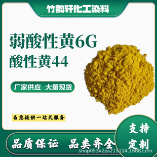 �F؛���l�������S6G�����S44ˮ�������SɫƤ�（����ë��Ⱦ�Ժ�