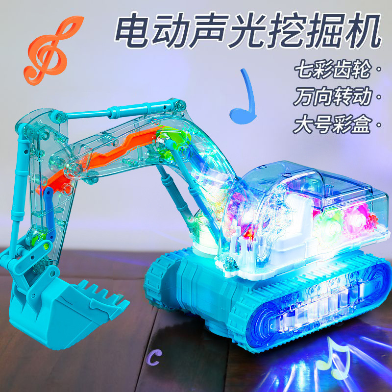 Children's Electric Toy Excavator Transparent Gear Linkage Universal Obstacle Avoidance Colorful Lighting Boy Engineering Vehicle Model