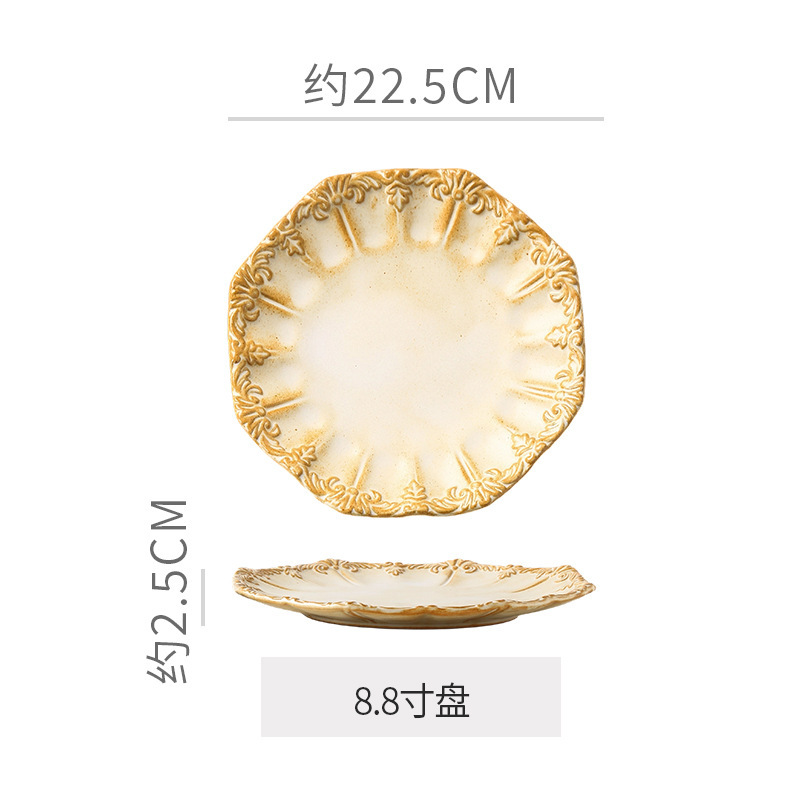 8.8inch 접시 - 가마 따뜻한 흰색