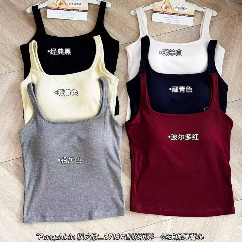 Autumn and Winter New Style 8718 Versatile Square Collar Brushed Intimates Fixed All-In-One Thermal Vest Slim Inner Top