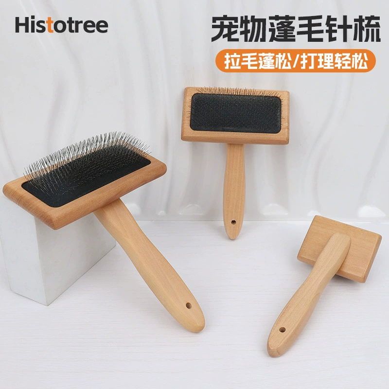Pet расческа Pet собака щетина красота деревянная игольчатая расческа собака расческа кошачий шелушение расческа кошачий расческа