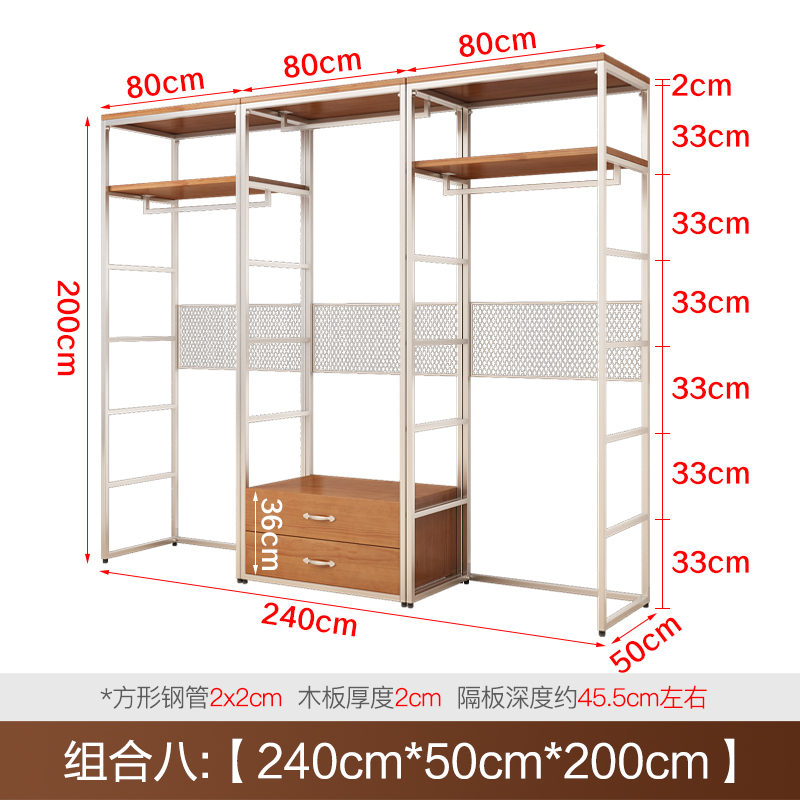 조합 8: 높이 240*50*200cm