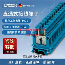 �����˹ֱͨʽ���߶��� - UK 16 N BU - 3006056һ��50��