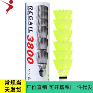 Regail 3800 Nylon Balls 6-Pack Barreled Plastic Badminton Ruffled Ball Outdoor Durable Table Fiber Head Badminton