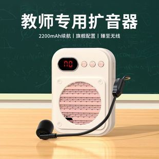 New bee megaphone bluetooth card teacher tour guide mall sells speaker megaphone megaphone hawker