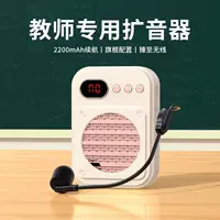 Новый маленький пчелиный громкоговоритель Bluetooth-карта для учителя-гида для продажи в торговом центре