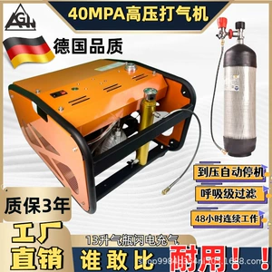 Yüksək Təzyiqli Hava Nasosu 35Mpa 4500Psi Üç Silindrli Su Soyutmalı Kompressor
