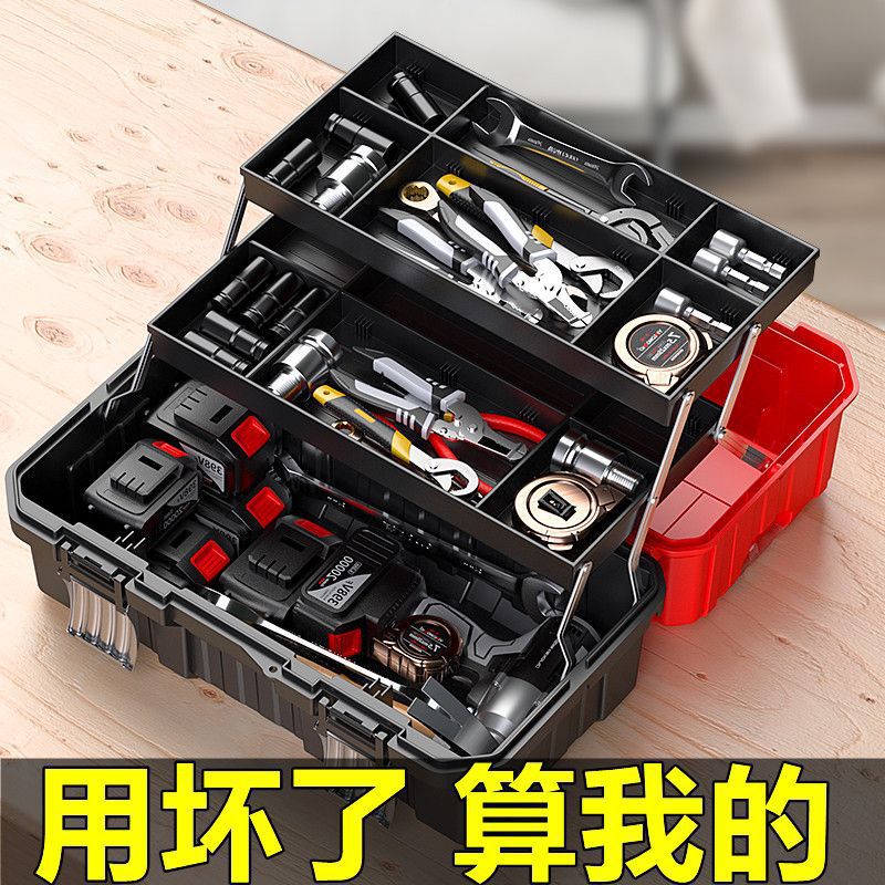 德式多功能三层折叠工具箱多层收纳箱汽车用家用电工五金收纳盒