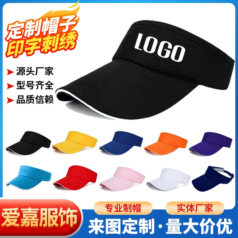 Пустая верхняя рекламная шляпа с логотипом хлопчатобумажная ткань спортивная бесверхняя шляпа солнцезащитная шляпа марафон открытый беговой шапка