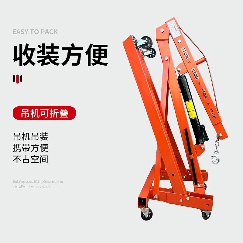 Grúa móvil pequeña percha motor naranja grúa pequeña grúa hidráulica 2 toneladas 3 reparación de automóviles plegable