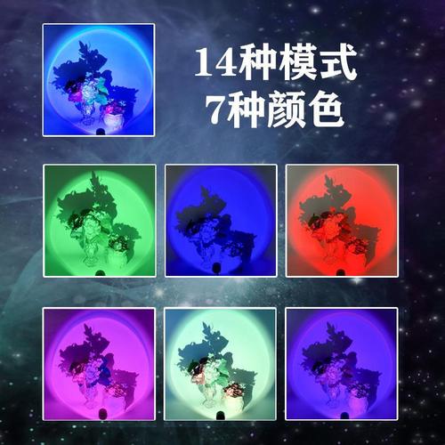 Moon lamp sunset lamp rainbow sunset red night light Internet celebrity creative live broadcast background projection floor-standing atmosphere lamp