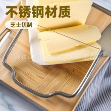 不锈钢鹅肝切奶酪芝士切片器乳酪刨分割器厨房小工具多用途黄油刀