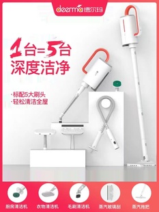Delma Steam Mop High Temperature Cleaning Machine Household Multi-Functional Electric Disinfection and Sterilization Wired Mopping Zq610