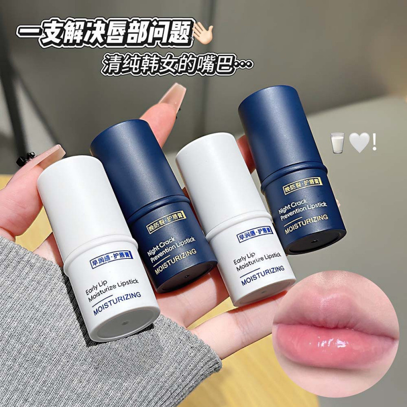 CAPPUVINI LABIO BALMENT LABIO