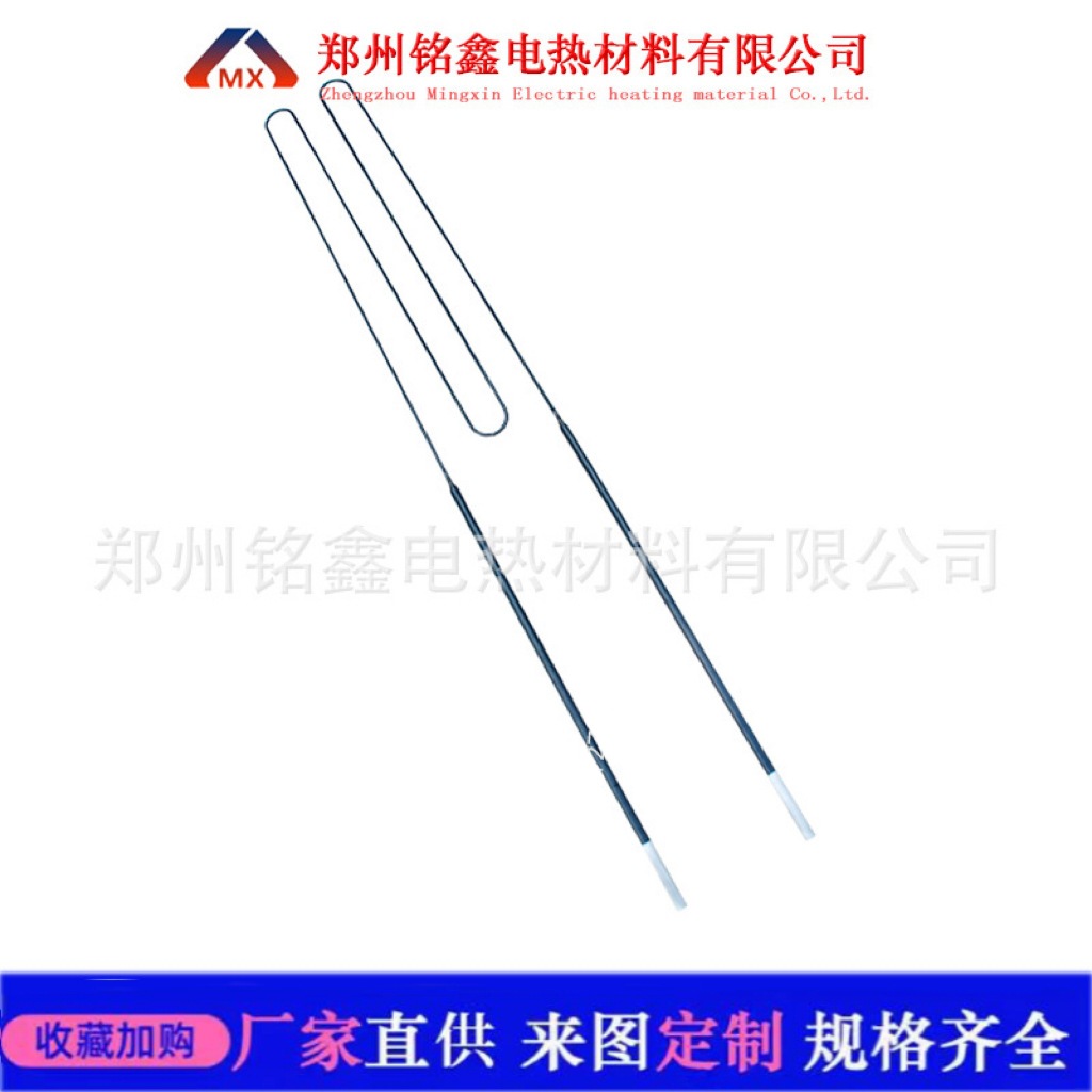 郑州铭鑫直供M型硅钼棒 异型硅钼棒1850 淬火炉烧结炉试验炉专用