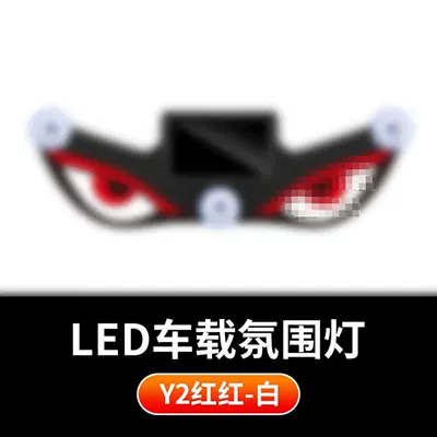 Lamp Solar Powered Devil's Eye | Other lights - solar-demon-eye-y2-red-red-white