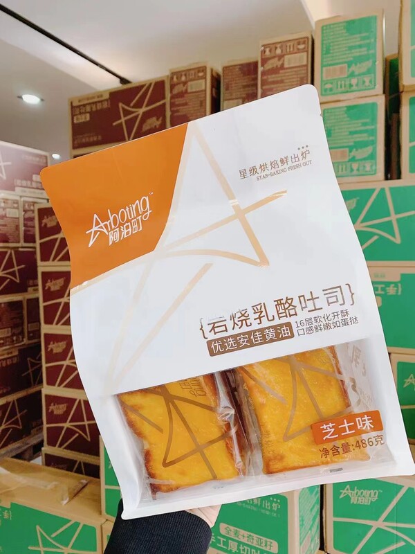 阿泊町牛乳手作りトーストバター厚切りトーストケーキ朝食独立包装手裂きサンドイッチ|undefined