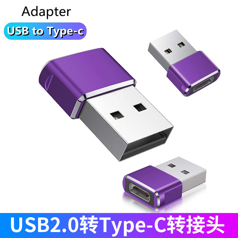 Mini aluminum alloy USB male to TYPE-C female adapter TYPE-C female to USB adapter A male to C female