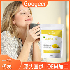 Googeer MulleinリーフHerbal Tea Body lement