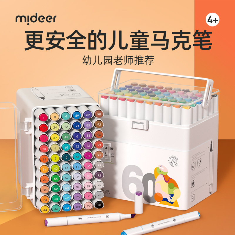 mideer弥鹿丙烯马克笔小学生专用美术水彩笔儿童速干彩色画笔|undefined