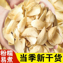 新货兰州百合干500g天然无硫百合干货级包邮野生甜百合优质散装