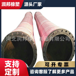 Manufacturers supply hydraulic hose large diameter high pressure hose rubber steel pipe rubber high pressure air duct