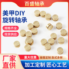 美甲diy旋转轴承批发 5*7*2.5非标尺寸4*5*2.5微型饰品轴承供应