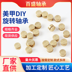 ネイルアートdiy回転軸受卸売り5*7*2.5非標準サイズ4*5*2.5マイクロアクセサリー軸受供給