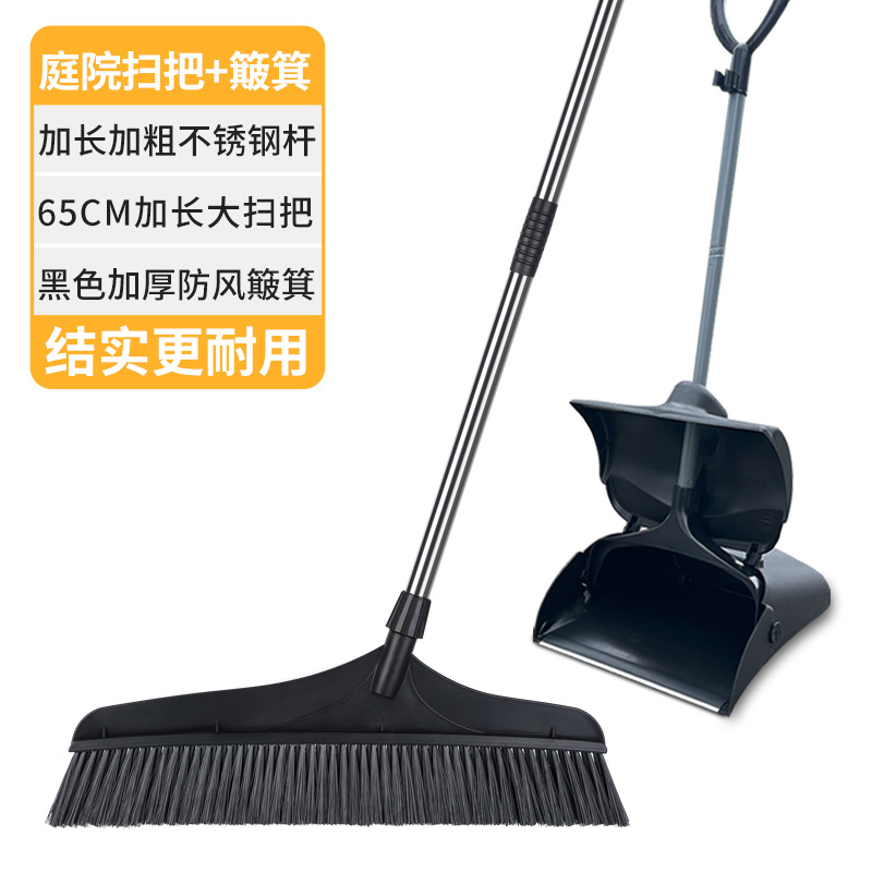 65cm/블랙 [특대형] + 도르래 대형 쓰레받기