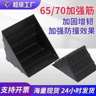众安定制护角塑料防撞角直角包角瓷砖相框打包防护角带台阶护角