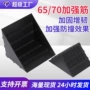 定制打包直角塑料护角