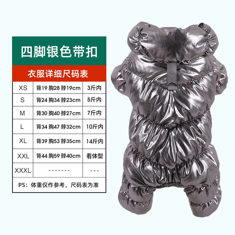 Otoño e invierno perro ropa de algodón acolchado oso de peluche Bomei VIP ropa de cuatro patas con hebilla gato ropa para mascotas engrosada caliente