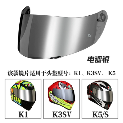 Dəbilqə (Kaska) aksesuarları Electric Vehicle Helmet Windshields