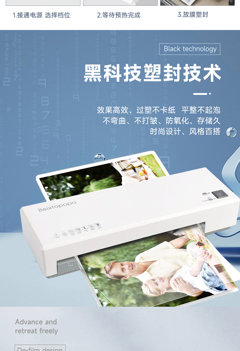 SL266详情2023改版