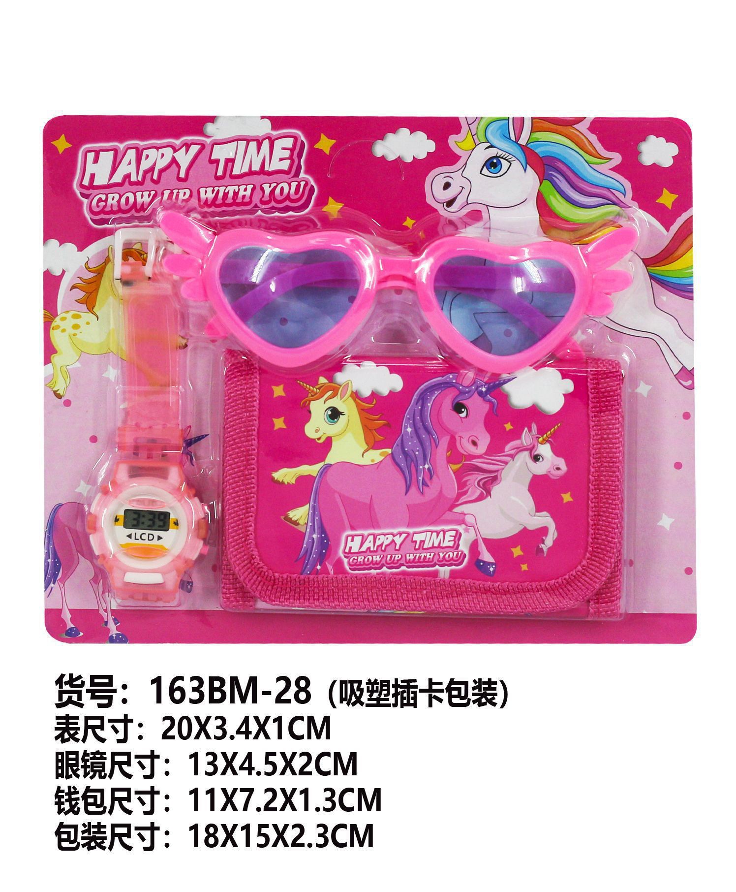 Unicorn (watch + glasses + wallet)
