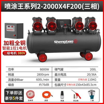 Hava kompressorları: compressor energy saving - shengtian-200l-air-pump-4x2000w-380v