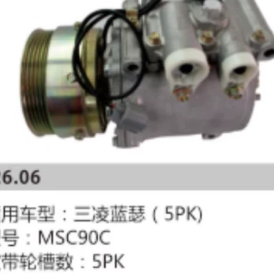 Akc200A601A, Automotive air conditioning