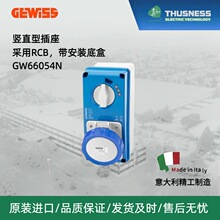 �w�S˹ IBϵ�� �Cе�i�Qֱ�Ͳ���GW66054N (IP67)