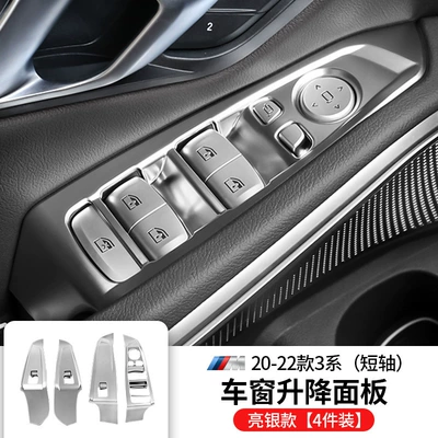 Other Automotive Interior Supplies: 525 530Li window key frame - 20-24-models-3-series-short-sleeves-bright-silver