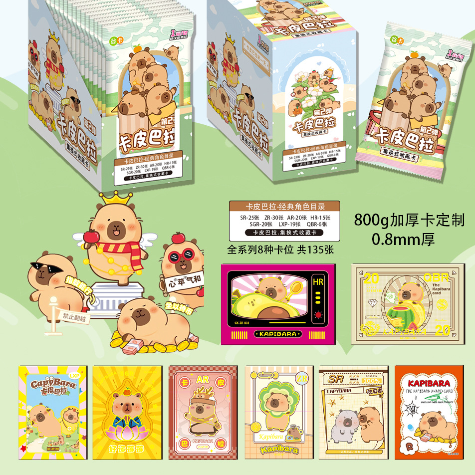 High quality board game for elementary school students, card holder, increased thickness