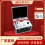 保护继电单相电力校验仪