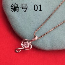 特 价   S925纯银吊坠时尚心形银吊坠 个性音符纯银坠子 优雅百搭