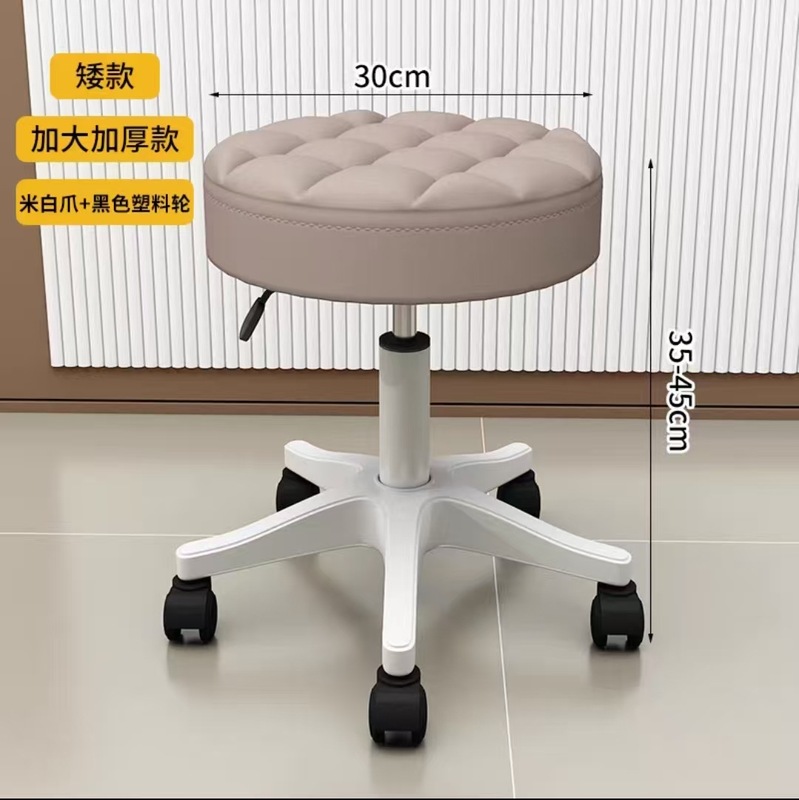 美容院用旋转凳子升降大椅滑轮美甲椅理发店家用圆椅子酒吧凳|undefined
