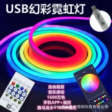 Դ�^���Susb�޺��led�ò�rgb���R�􎧹��z�����{������diy�Շ���