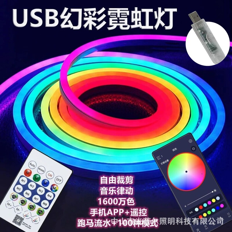 Source Factory Led Fantasy Neon Light Strip Rgb Running Water Flexible Silicone Light Strip Bluetooth Music Atmosphere Light Source Factory Led Fantasy Neon Light Strip Rgb Running Water Flexible Silicone Light Strip Bluetooth Music Atmosphere Light