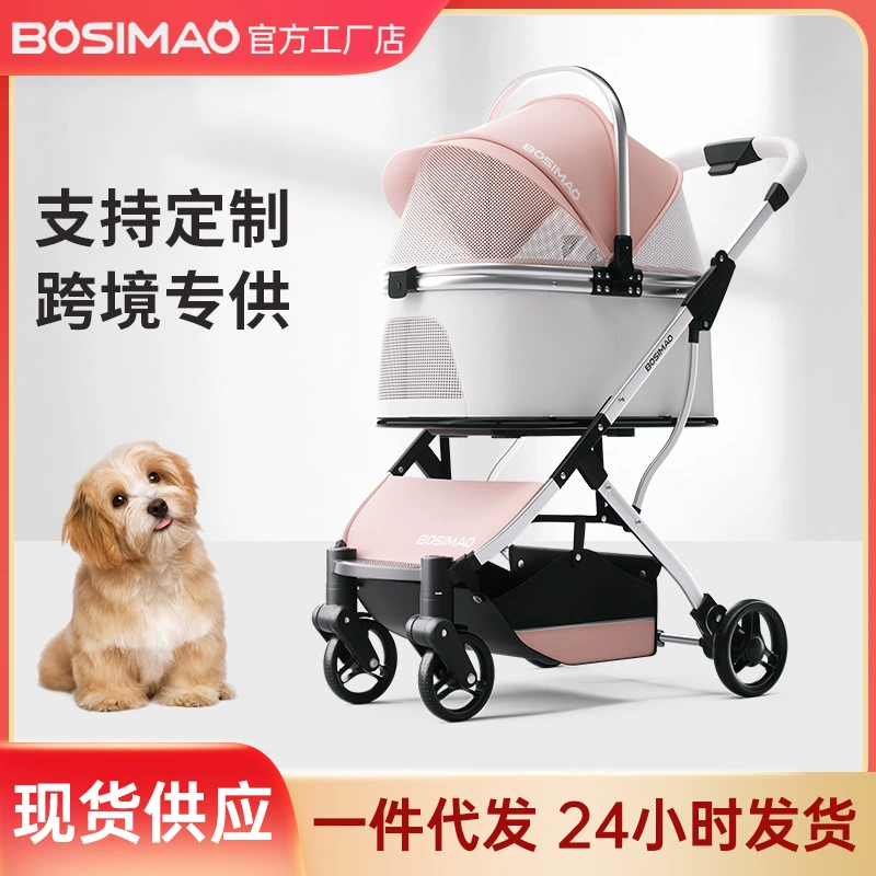 Свет тележки любимчика складывая две маленькие собаки Вне тележки может отделить автомобиль алюминиевого сплава кота