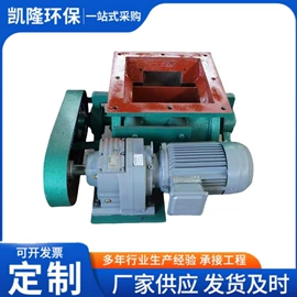 闸阀;蝶阀;输送机