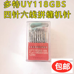 ��������������C�UY118GBS܇ᘎ�ƽ��C���I�p�x�Cƴ�p�C�