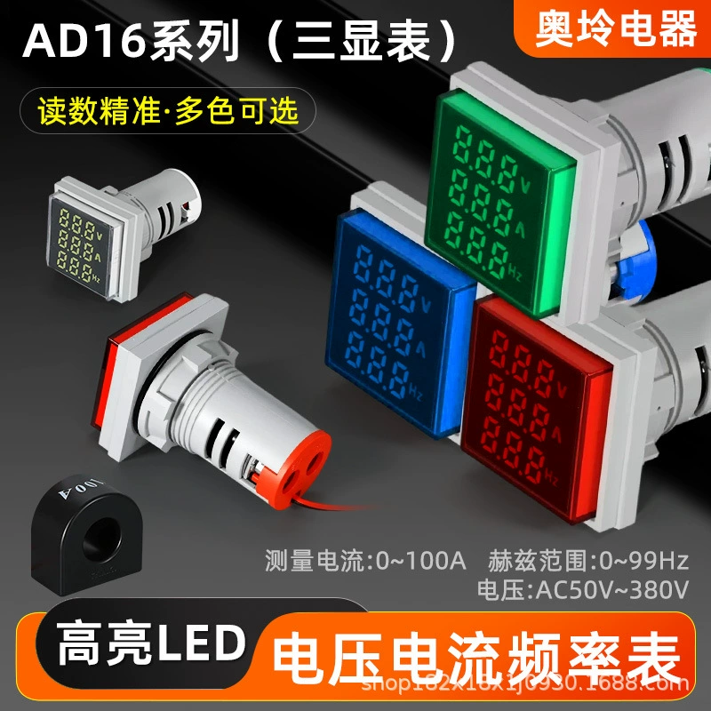 Таблица частоты напряжения и тока